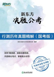 凌云之誓