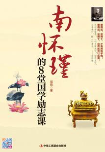 宅女的守护