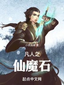 造化雷尊