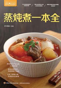 劫灭记