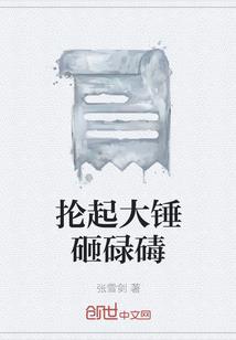 生化危机来生