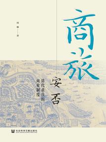 陨日传奇