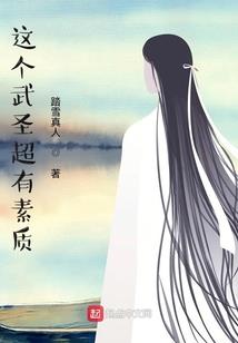 幼尸