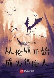 绝命刺客