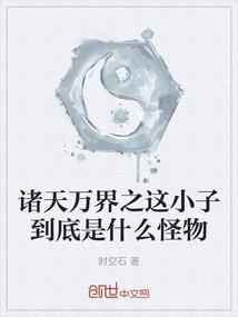 魂武混沌