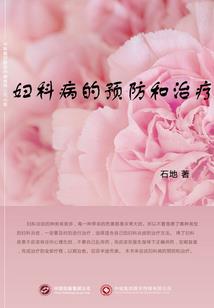宠魅：从世主树开始
