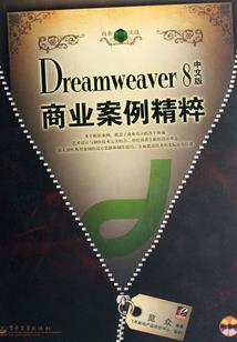 快穿之主线系统