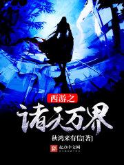 若水三千，只饮一瓢