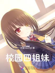 遁入轮回