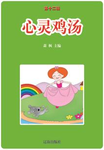 初三江湖风云记