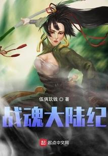 吕布被我所害