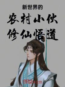 晓天传