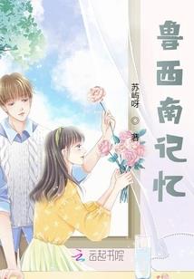 藏不住的年少欢喜