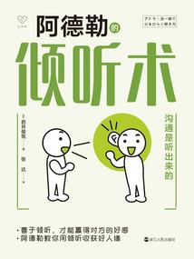 穿越之爱情未央