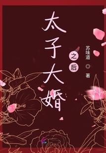异界人生之玄幻科技