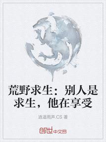 飞雪迎霜