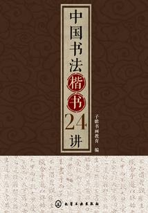 半魔诏书