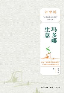 异界之鬼手惊神