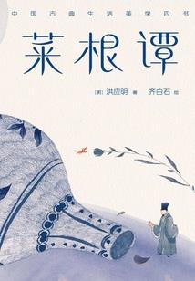 打工吧！旅法师