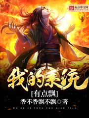 离塞
