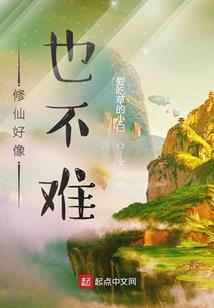 天启：灵