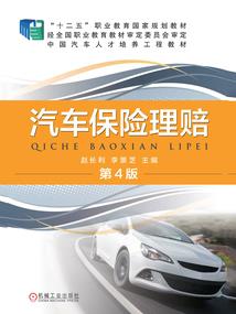 九州道门志