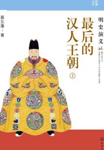 异界之八部天龙