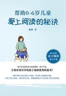 天灵之渊