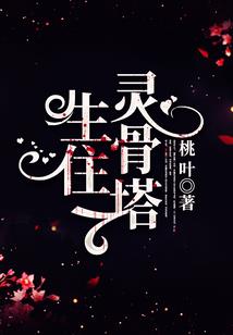 我欠系统一百万