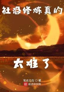 绝世第一狂神