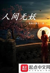 这里有魔气