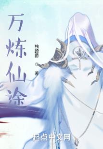 毒冢