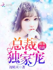 中华学院之魂穿重生