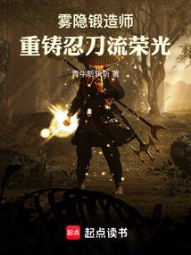三界所有大佬都是我后台