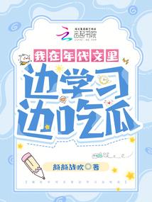 亲手处决