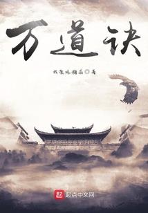 太子家有朵霸王花