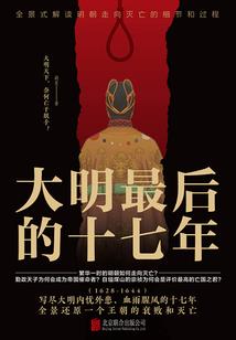 穿到现代后我策马奔腾了