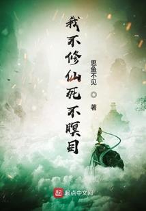 我是恐怖游戏的顶流