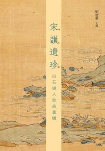 盛世繁华之摄政王妃传