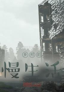 最强绝世武神