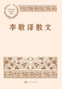 背锅女吃货