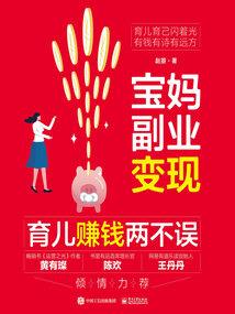 超级火神