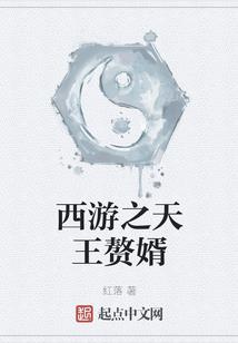 第一纨绔小姐