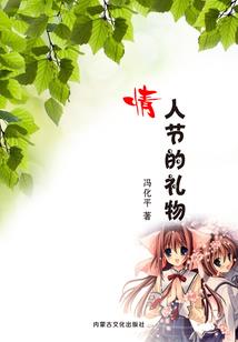 星火燎原之非你莫属