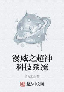 两位将军有点忙