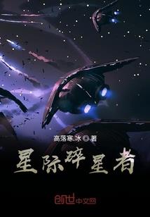 血雨乾坤