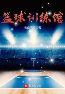 倾城：红颜劫