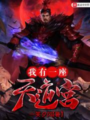 妃常倾城毒医狂妃