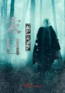 寂灭剑墓的崩坏