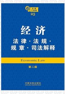 网游之风行天下